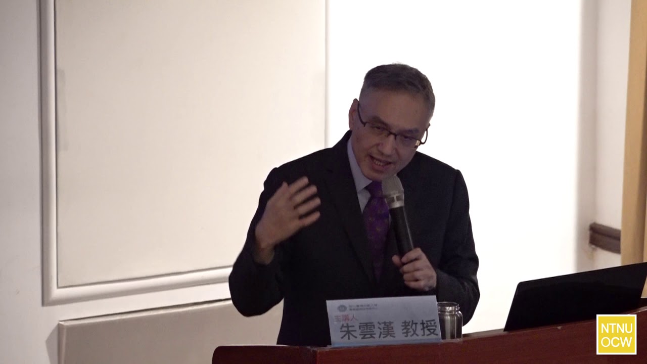 衰落中的戰後自由國際秩序與興起中的全球新秩序/朱雲漢