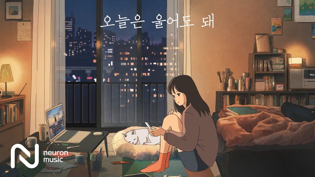 오늘은 울어도 돼 | 폴킴 1시간 PLAYLIST | [4K, 원음] 너도 아는, 이런 엔딩, 도망가자, 한숨, Not Over Yet, 마음, 길, 사랑 알 수 없나봐 등