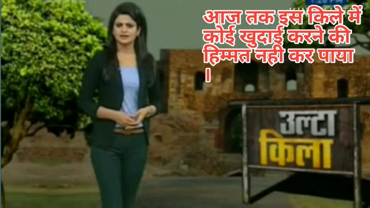 पांडवो का उल्टा किला। Kashipur। Uttrakhand।Hindi Blog ।Rana Dheerendra sai blog। छत नीचे नींव ऊपर।