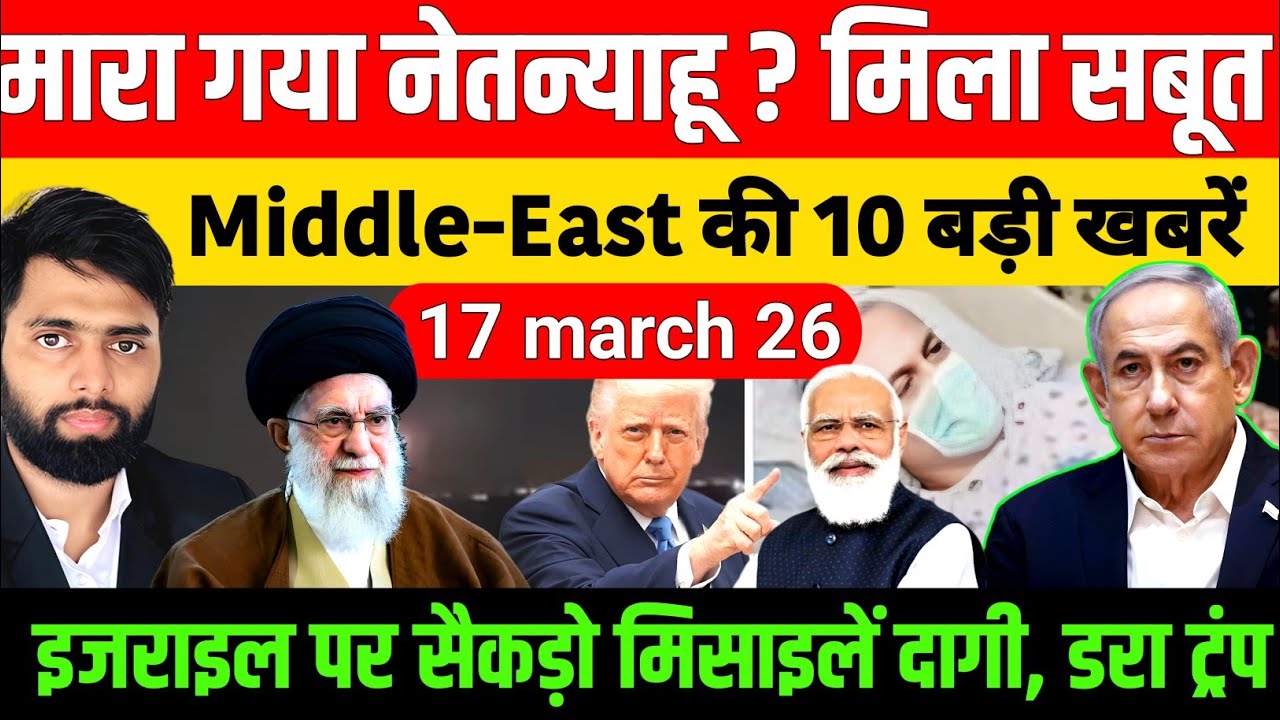17 march 2026 | Aaj Ki 50 Sabse Badi Khabrein | Breaking News Today | Ravish Kumar PrimeTime