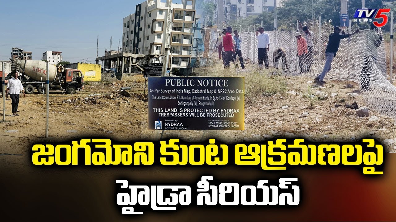 HYDRA Takes SERIOUS Action On Lake Encroachments - Illegal Occupation Of Jangamoni Kunta, Kondapur