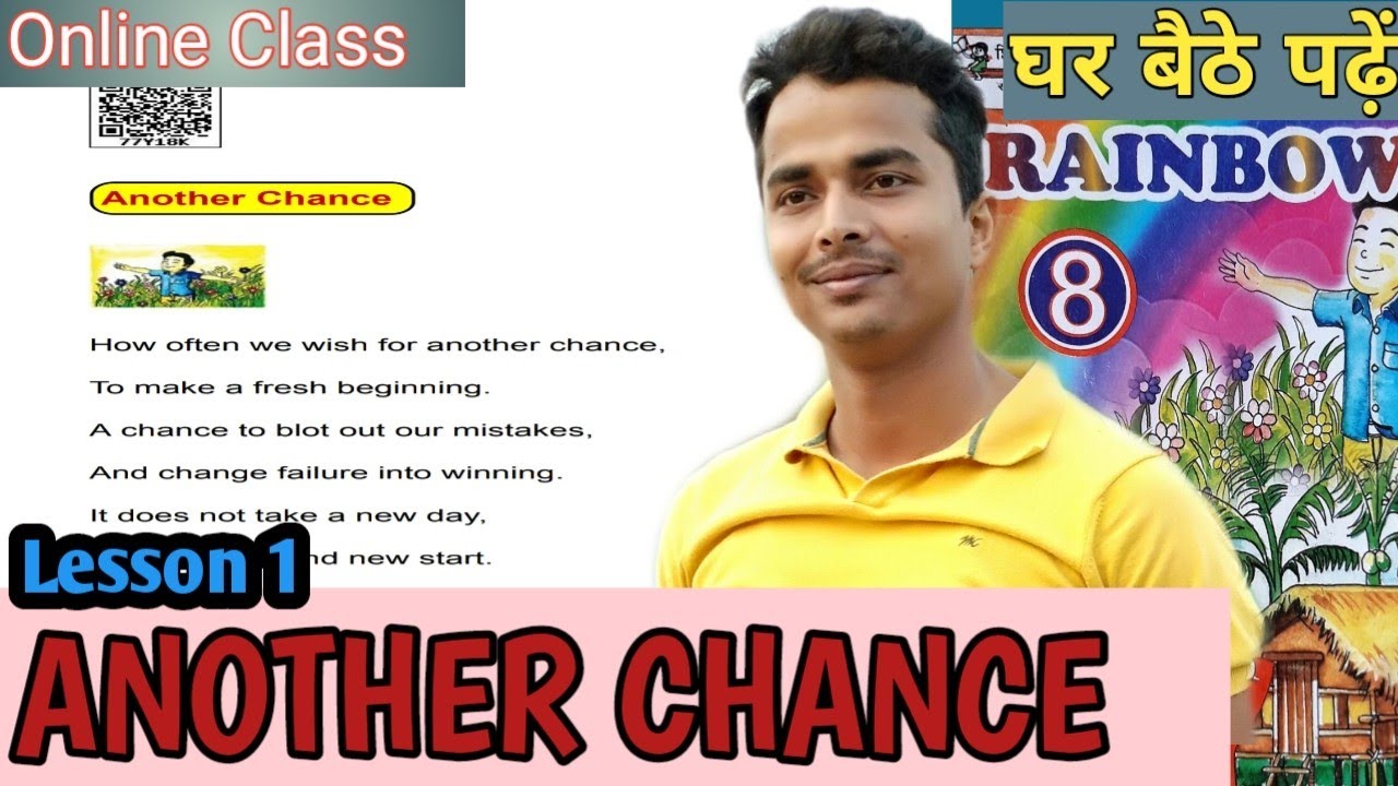 Class 8 LESSON 1(POEM) ANOTHER CHANCE |हिंदी में अनुवाद |घर बैठे पढ़ें और शेयर करें |master mantra