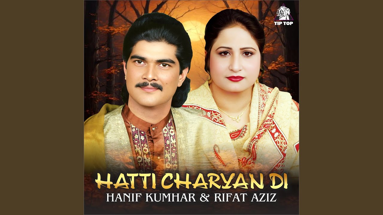 Heer Ranjha