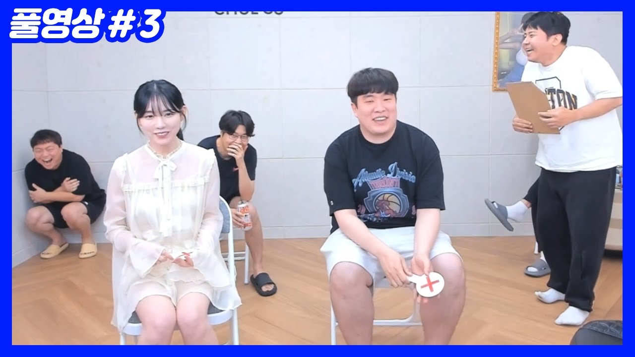 헤어진 커플이 만나면... (24.06.22-3)