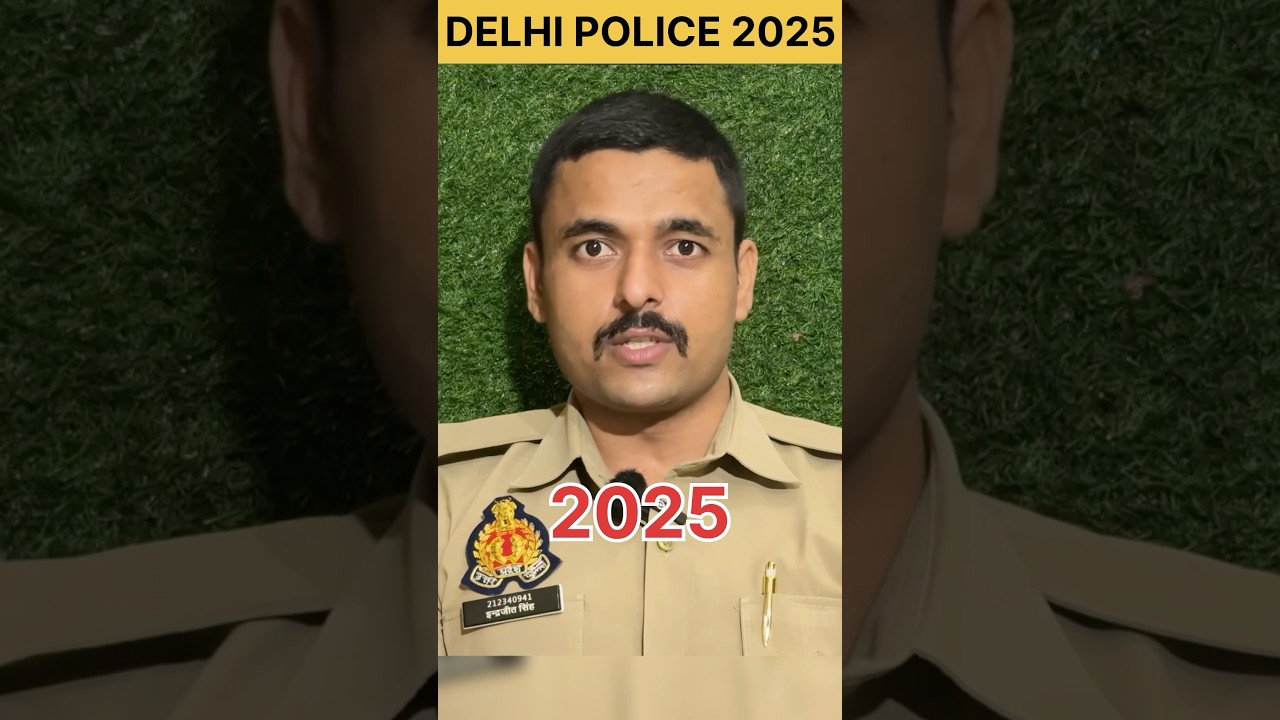 DELHI POLICE NEW VACANCY 2025 🔥🔥
