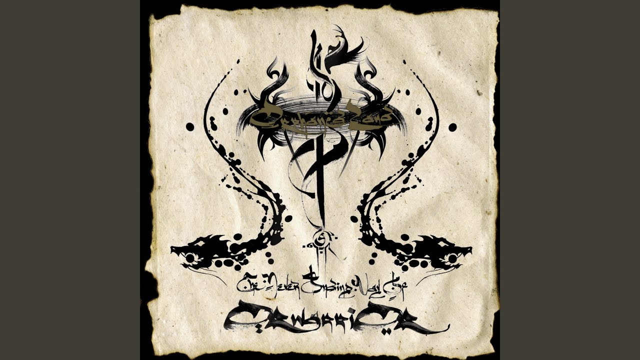 The Path, Pt. 1 - Treading Through Darkness