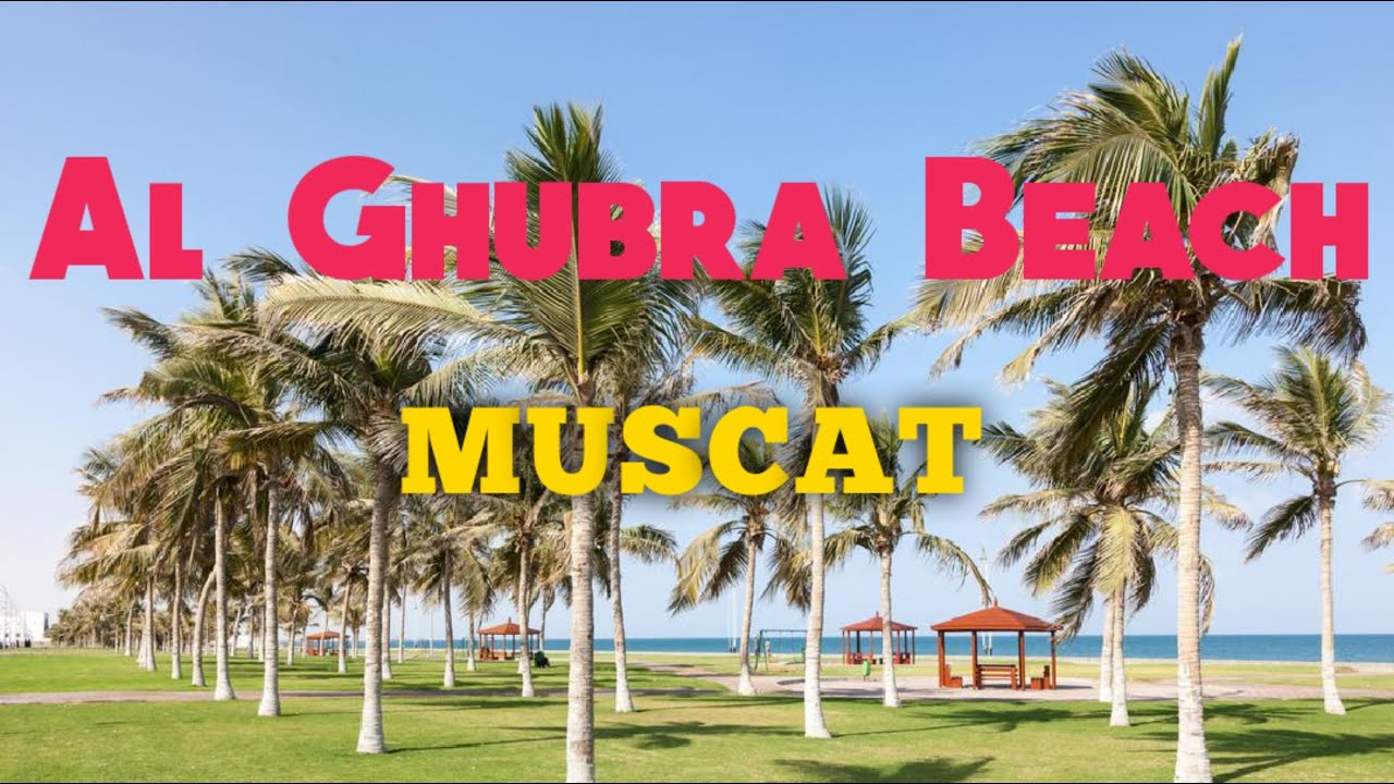 Al Ghubra Beach Muscat Oman || Tourist Place in Oman || அல் குப்ரா கடற்கரை மஸ்கட்