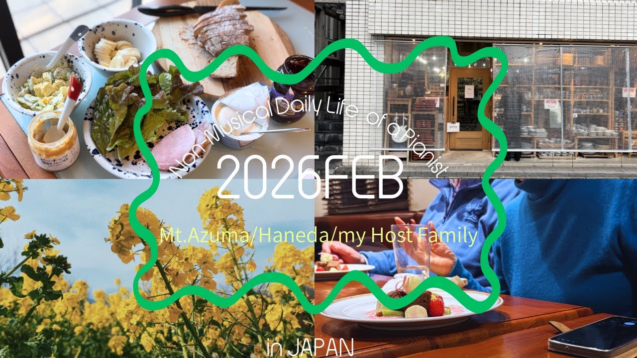 【Vlog】菜の花畑へ｜オランダの両親がやってきた｜吉祥寺と元住吉💐🇳🇱🛍️