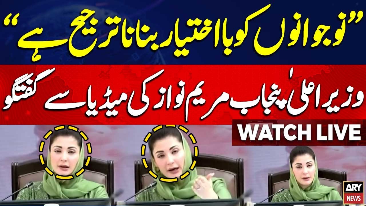 🔴LIVE || Punjab CM Maryam Nawaz's Important Media Talks || ARY News Live