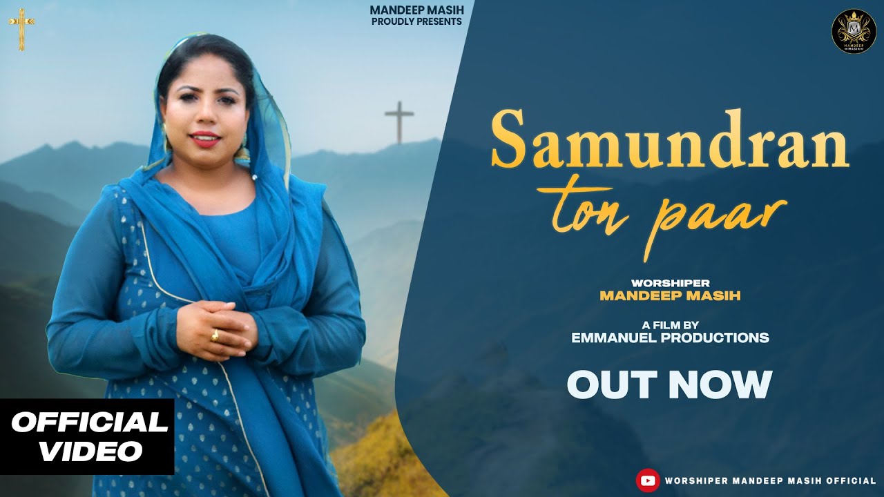 Samundran ton paar (Official Video) | Mandeep Masih | New Masih Song 2022