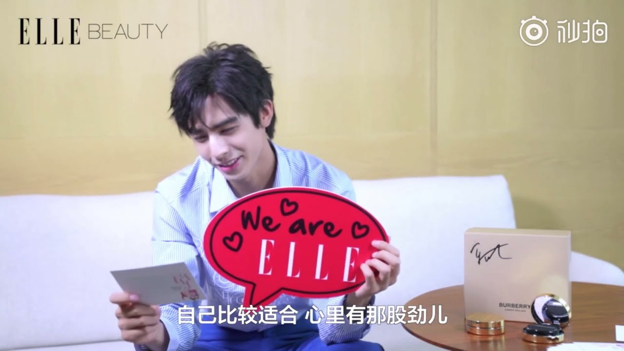 20210322 ELLE美顏社 宋威龍 Song Weilong