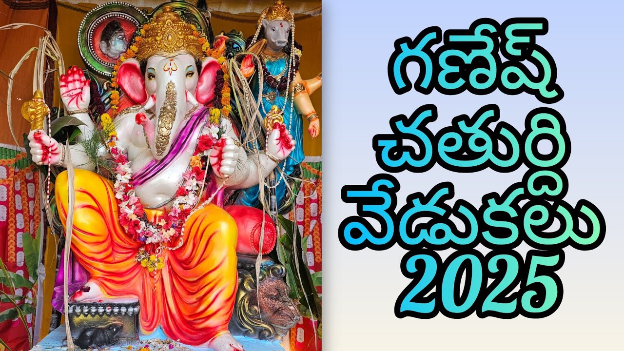 Vinayaka Chavithi celebrations 2025......@Masapeta, Kurnool.