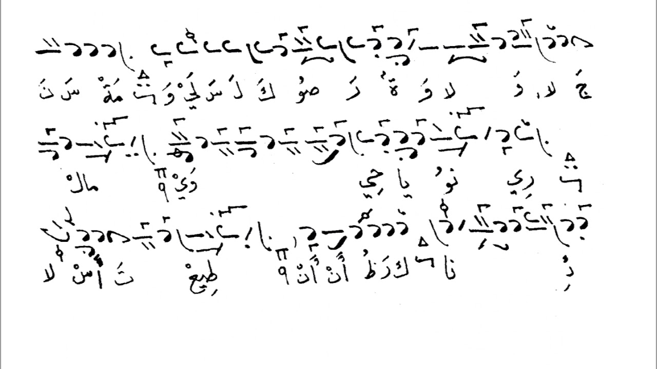 اليوم الذي لا يدنى منه