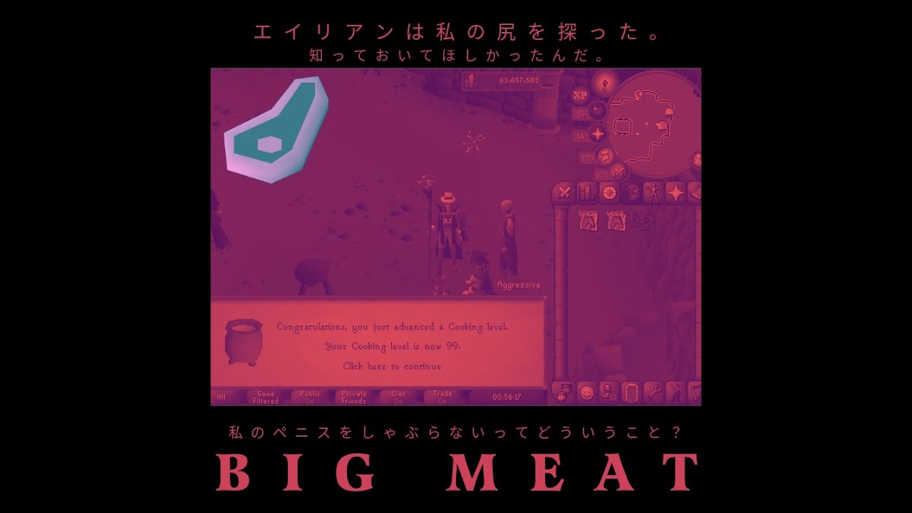 BIG MEAT - MR.EK x mantid