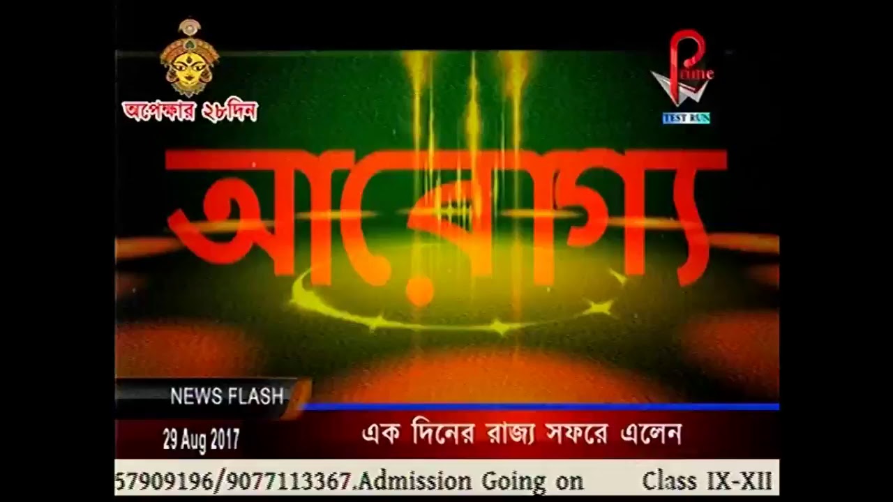 primetvlive