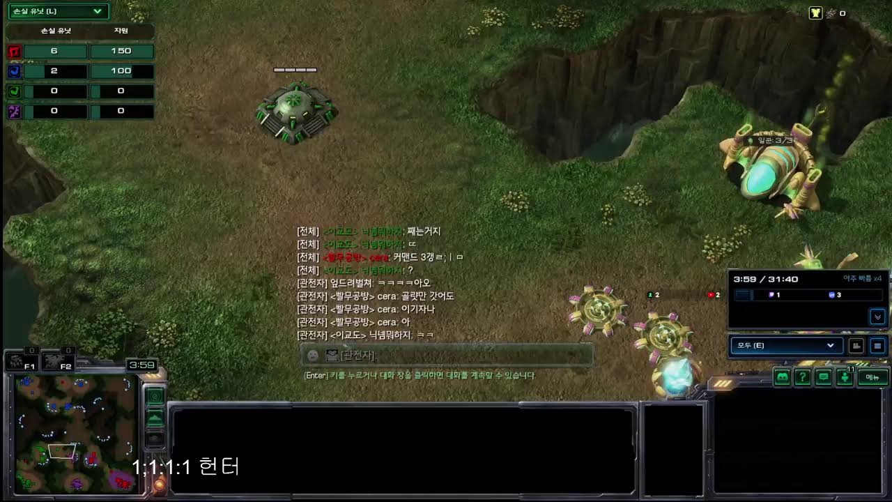 스타2 빨무 팀플 : 하수가 랜덤하면 승률은 -신규맵에 잠도 안오고 두근두근