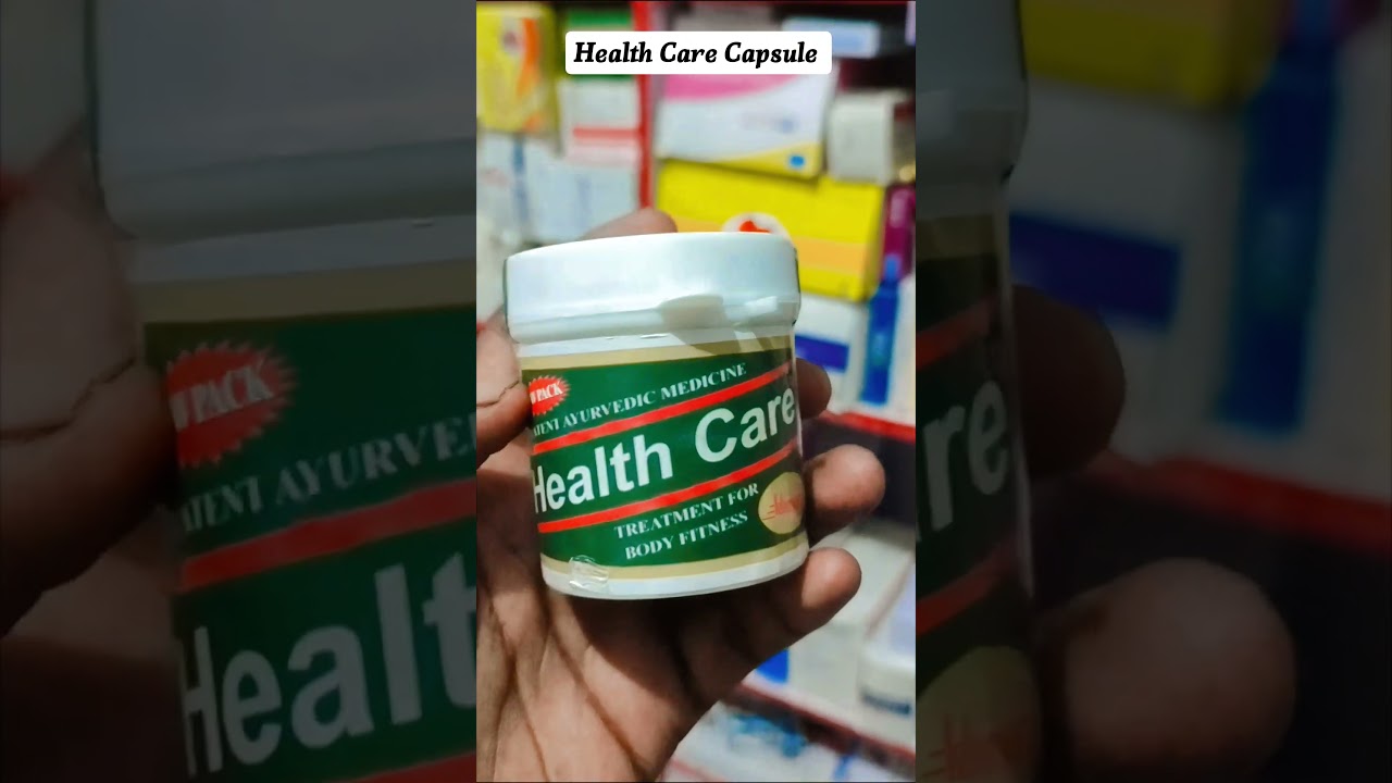 Healthcare capsule || benefits || #youtubeshorts #viral