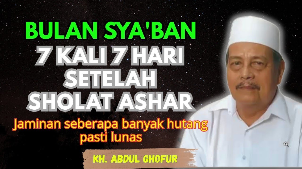 Ngaji KH. ABDUL GHOFUR ~ 7× 7 hari setelah sholat ashar, jaminan  seberapa banyak hutang pasti lunas