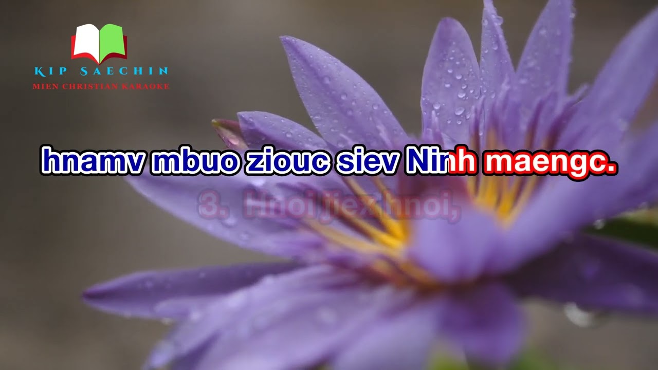 219 Nd. Loz   Muangx Jienv Qiex | Mien Christian Music