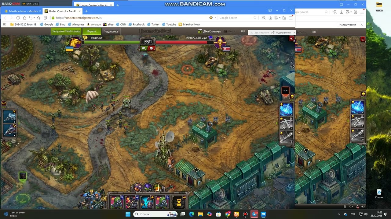 Predator vs The Real Nise guis