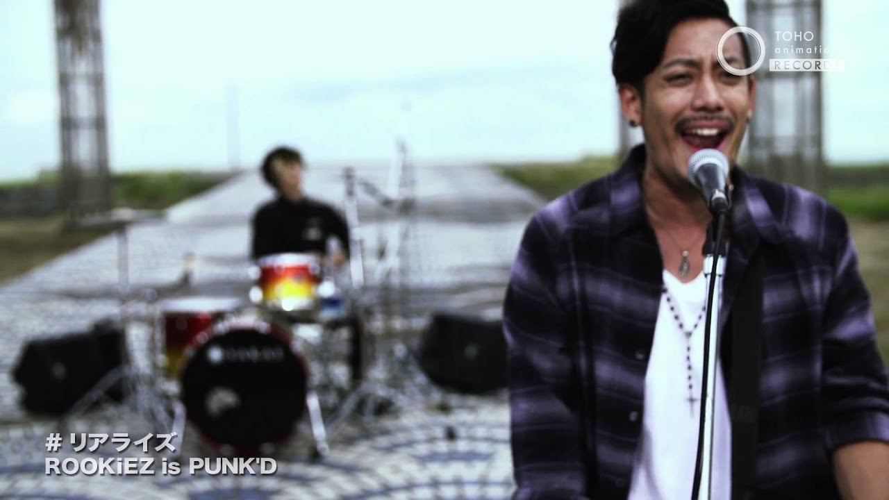 ROOKiEZ is PUNK’D「リアライズ」MUSIC VIDEO（『弱虫ペダル GRANDE ROAD』エンディング・テーマ）