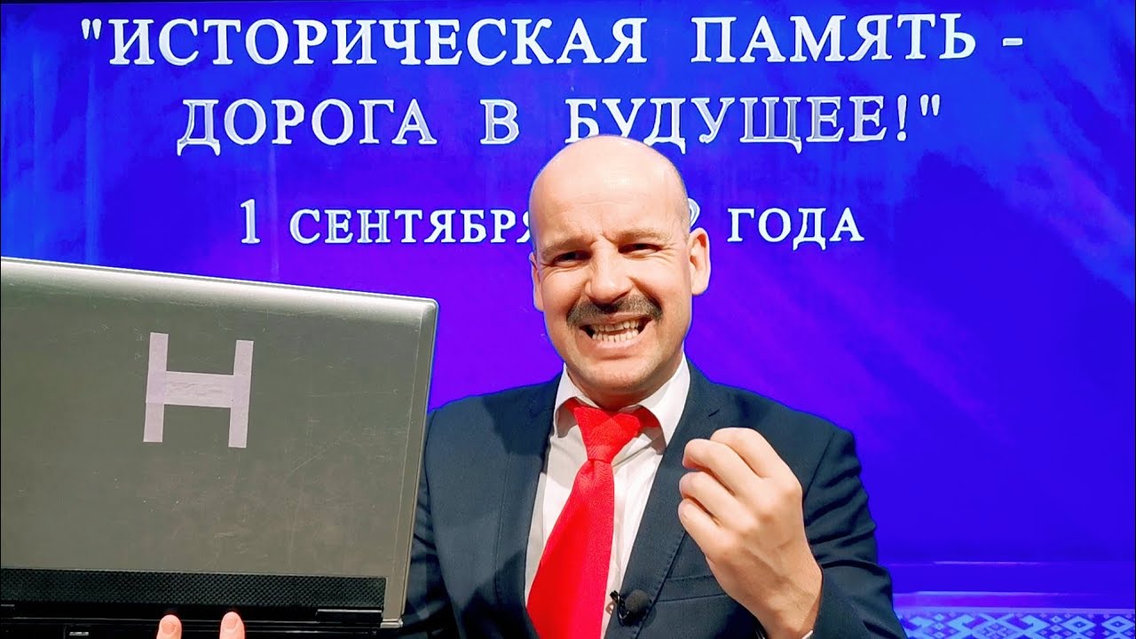 ЛУКАШЕНКО и первый белорусский НОУТБУК 😁
