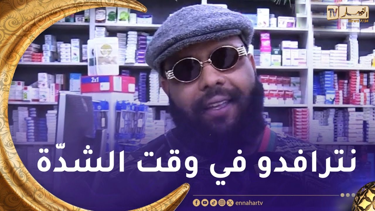🥰دزيري حرّ / اليوم اكتشفنا إنسانية أحد المؤثّرين على مواقع التواصل الإجتماعي في تجربة إجتماعية🥰