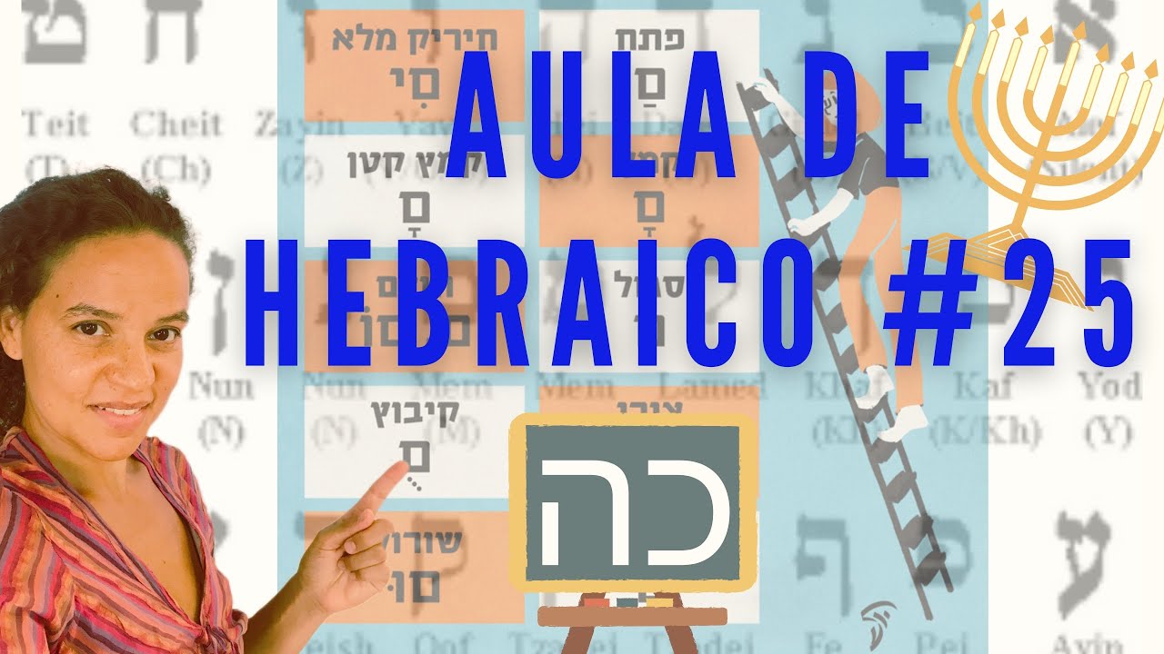 AULA DE HEBRAICO #25 Verbo 