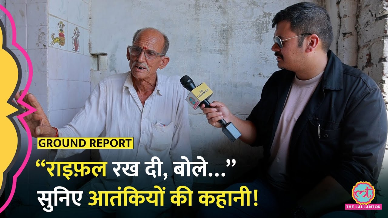 Reasi terror attack, फिर Kathua : “बाबा, पानी…”, फिर आतंकियों ने राइफ़ल निकाली, और… Jammu Attack