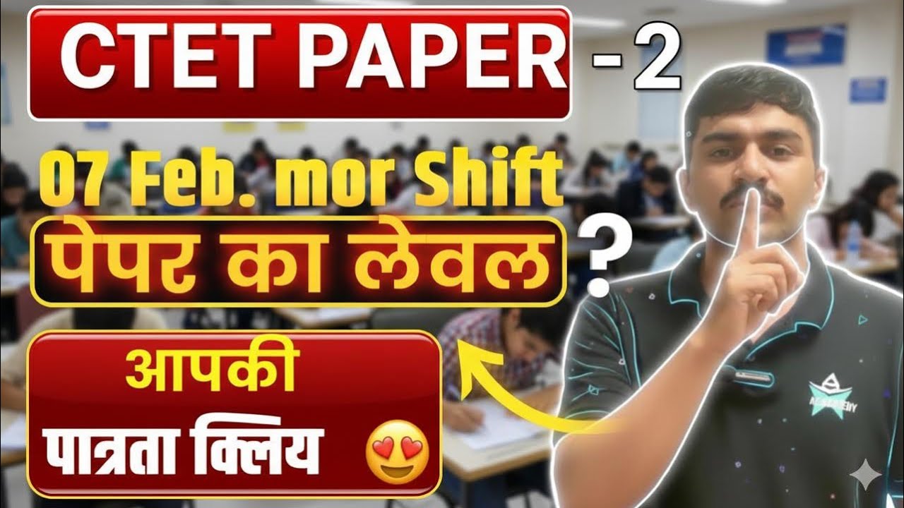 CTET Paper-2 Maths | 07 Feb Morning Shift | Full Solution with Short Tricks | REAL Paper Analysis 🚀