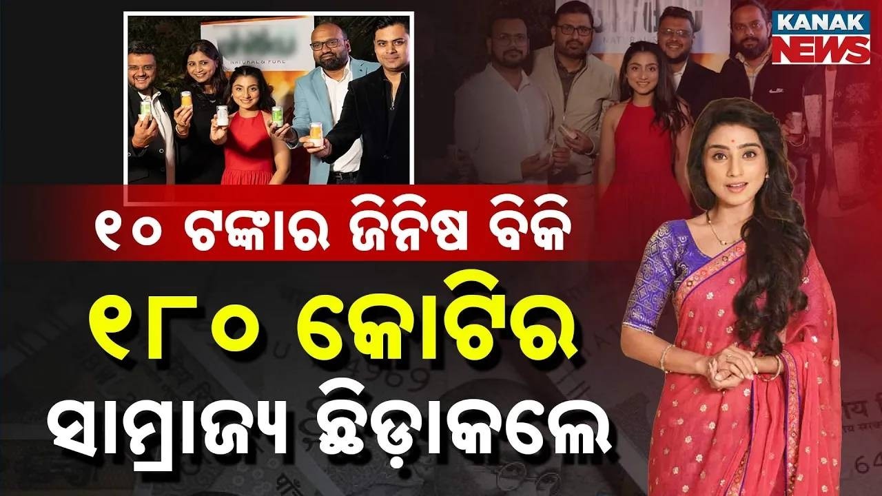 The ₹10 Product That Made This TV Actress A Crorepati! Inside Her ₹180 CR Business Empire