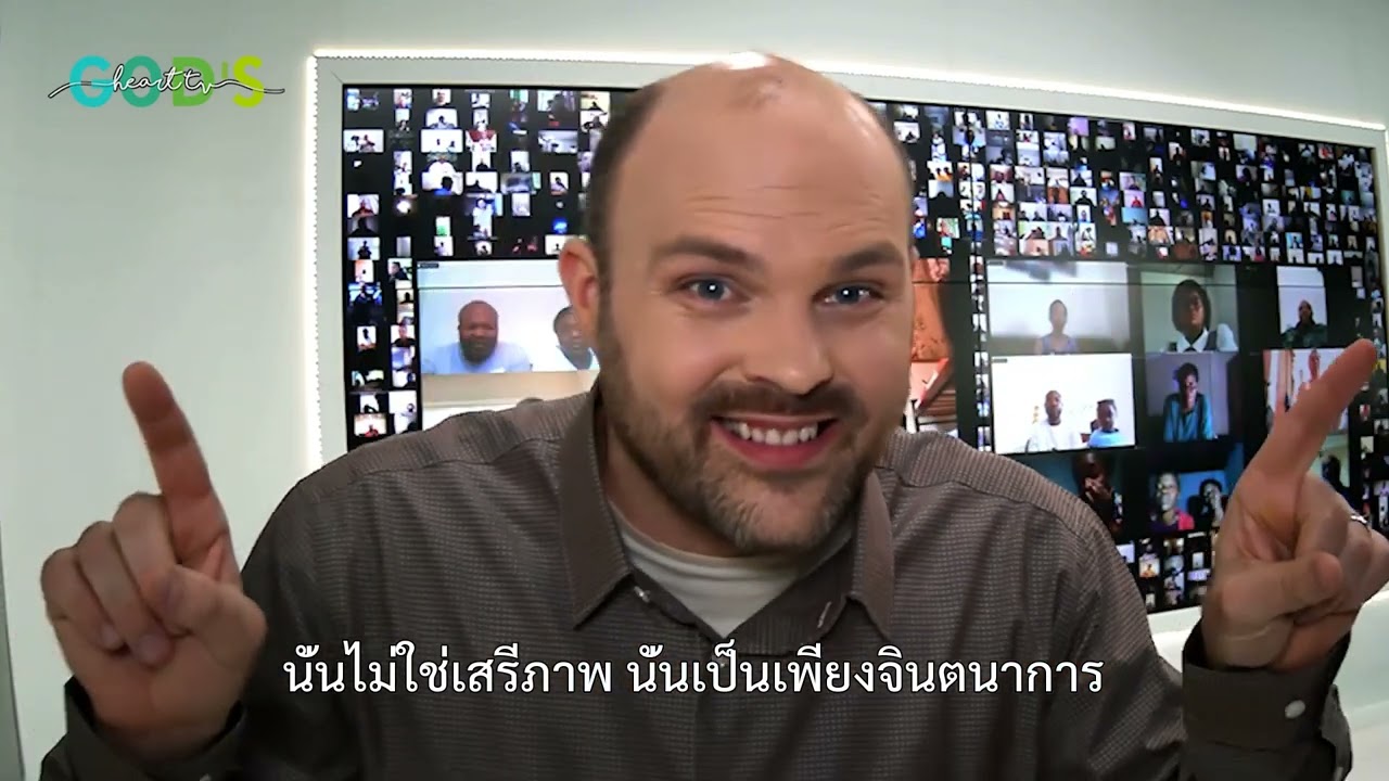 วิธีที่จะดำเนินชีวิตอย่างอิสระจากกิเลสตัณหา!!! | คำเทศนาของพี่คริส