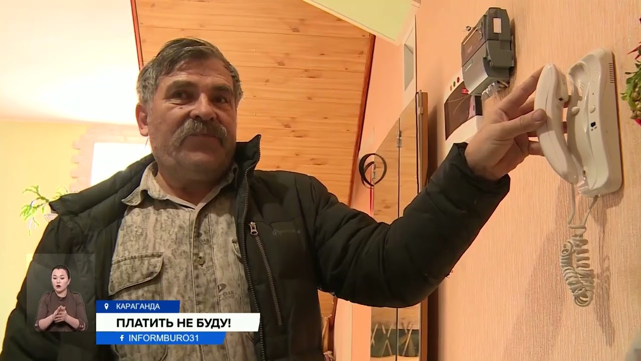 Можно ли законно не платить за домофон?