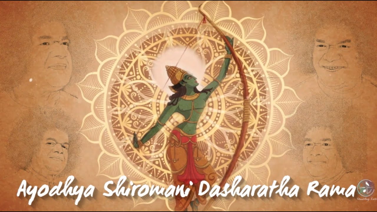 Ayodhya Shiromani Dasharatha Rama | Rama Bhajans | Sai Bhajans