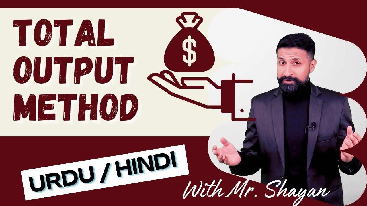 TOTAL OUTPUT METHOD (National Income calculations), URDU / HINDI Lecture