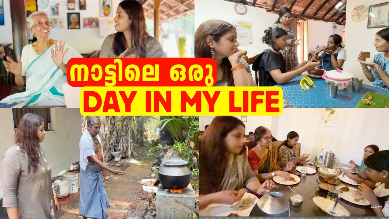 😍വീട്ടിലെ ഒരു ദിവസം എല്ലാവരും കൂടി || DAY IN MY LIFE KERALA VLOG || SWAPNA'S WONDERLAND