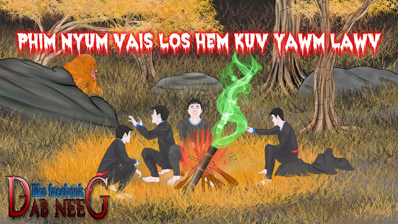 dab neeg 2059 phim nyum vais los hem kuv yawm lawv ผียอดหวาย
