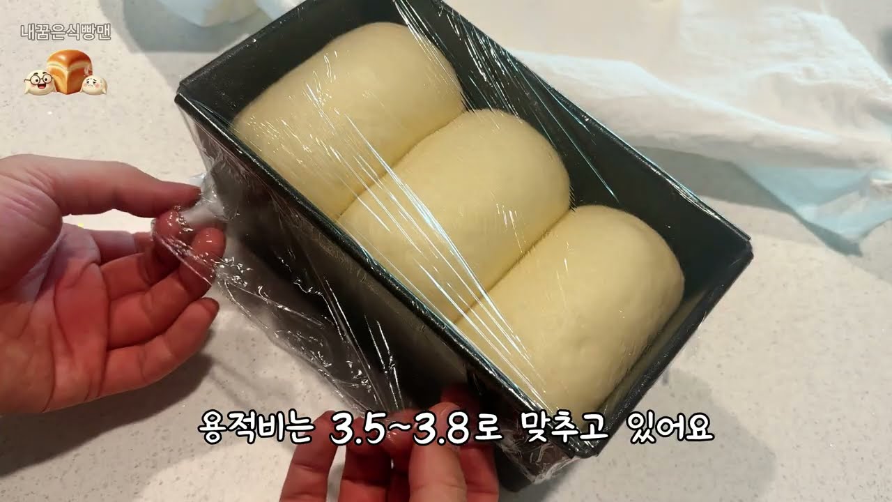 [Vlog] 생크림 우유 식빵 만들기 (손반죽/폴딩법)ㅣ수분조절 실패ㅣ그래도 맛있는!