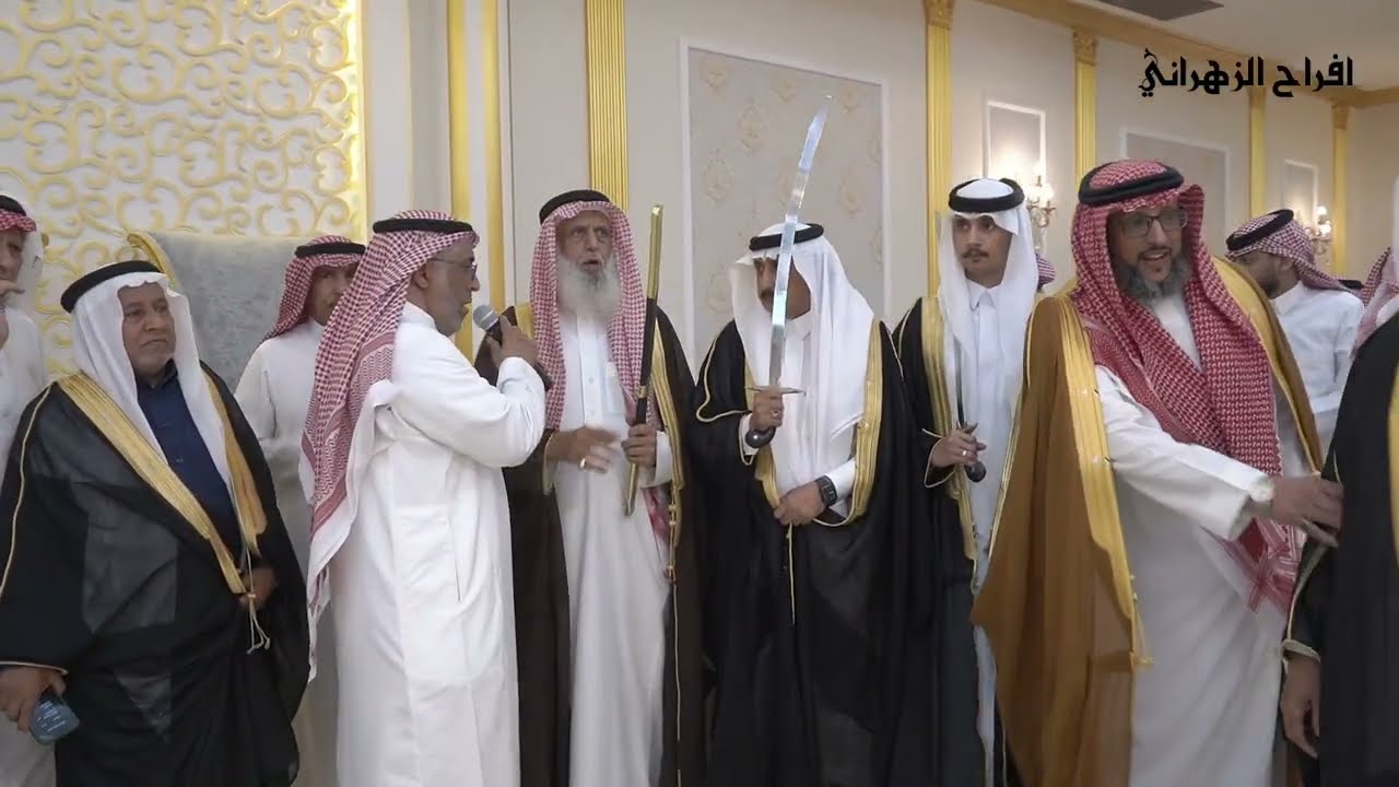 زواج الشاب مشاري ابراهيم الزهراني