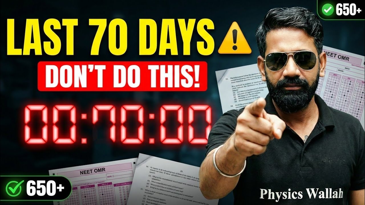 Last 70 Days SECRET Strategy for NEET 2026 🚨 Score 650+ Easily! | Amit Sir PW