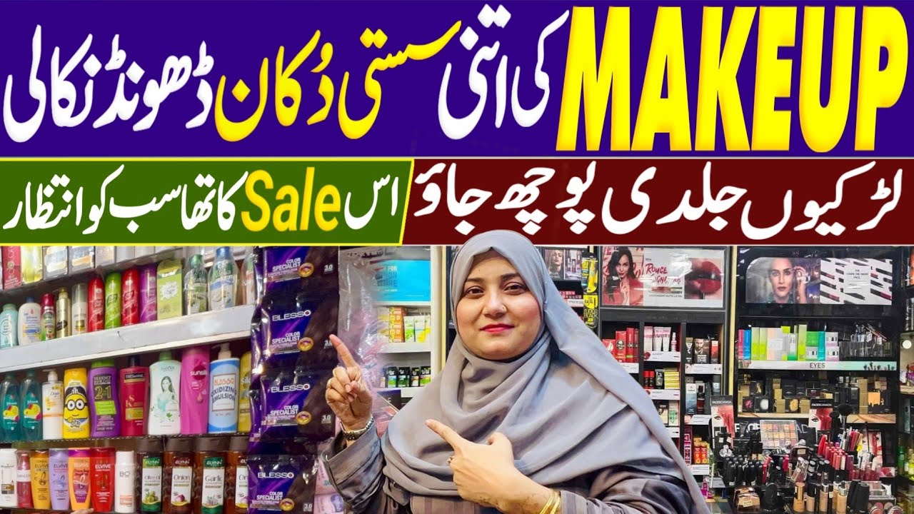 Branded Makeup in low Price/ cosmetics wholesale Market in Karachi
