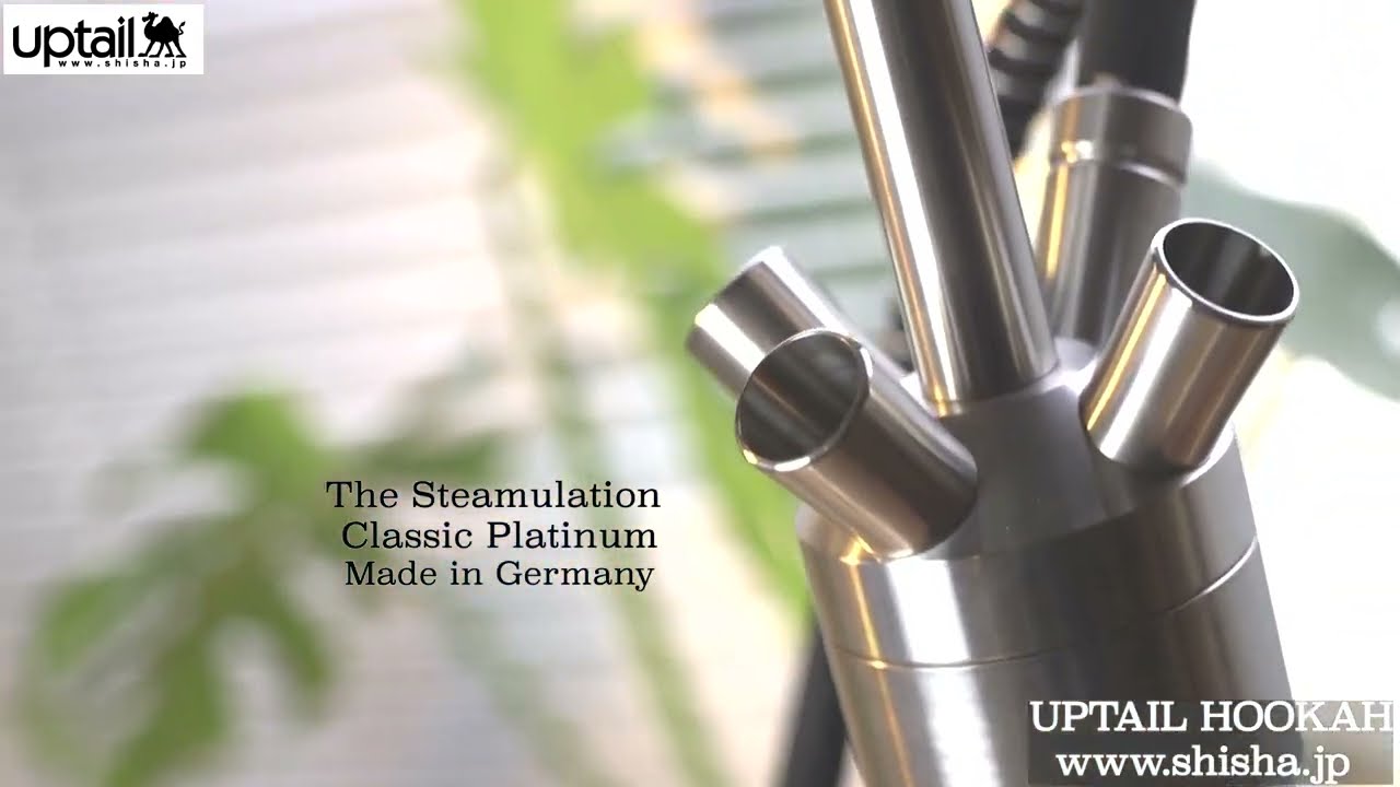 【Shisha】The Steamulation Classic Platinum65cm【Shisha Shop UPTAIL HOOKAH】 (www.shisha.jp)【Hookah】シーシャ