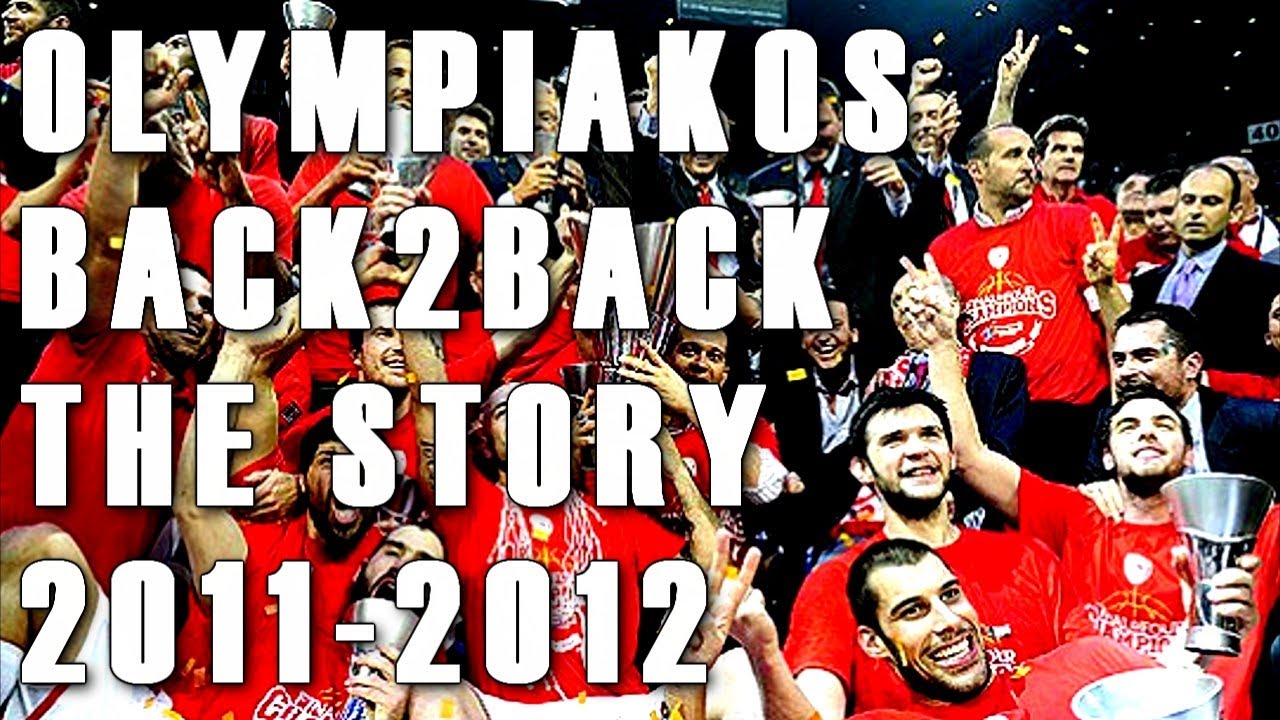 Η Iστορία των Back2Back Πρωταθλητών Ευρώπης - Μέρος Α'(2012)