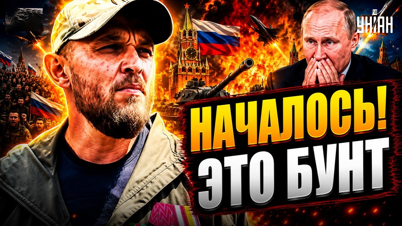 Военный мятеж в России! Солдат бросил вызов Путину &mdash; Кремль занервничал