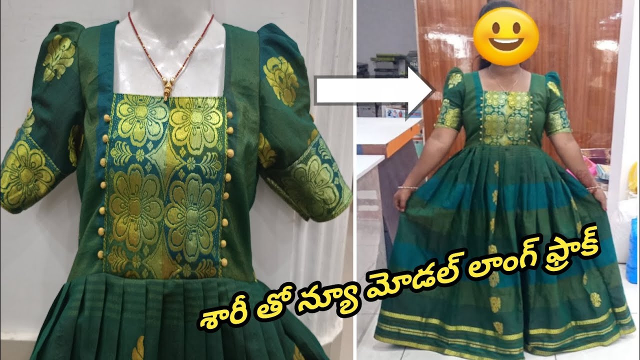 కొత్త వారి కోసం శారీ తో 👌లాంగ్ ఫ్రాక్ స్టిచ్చింగ్/పోట్లీ బాల్స్ మోడల్ లాంగ్ ఫ్రాక్/ easy long frock