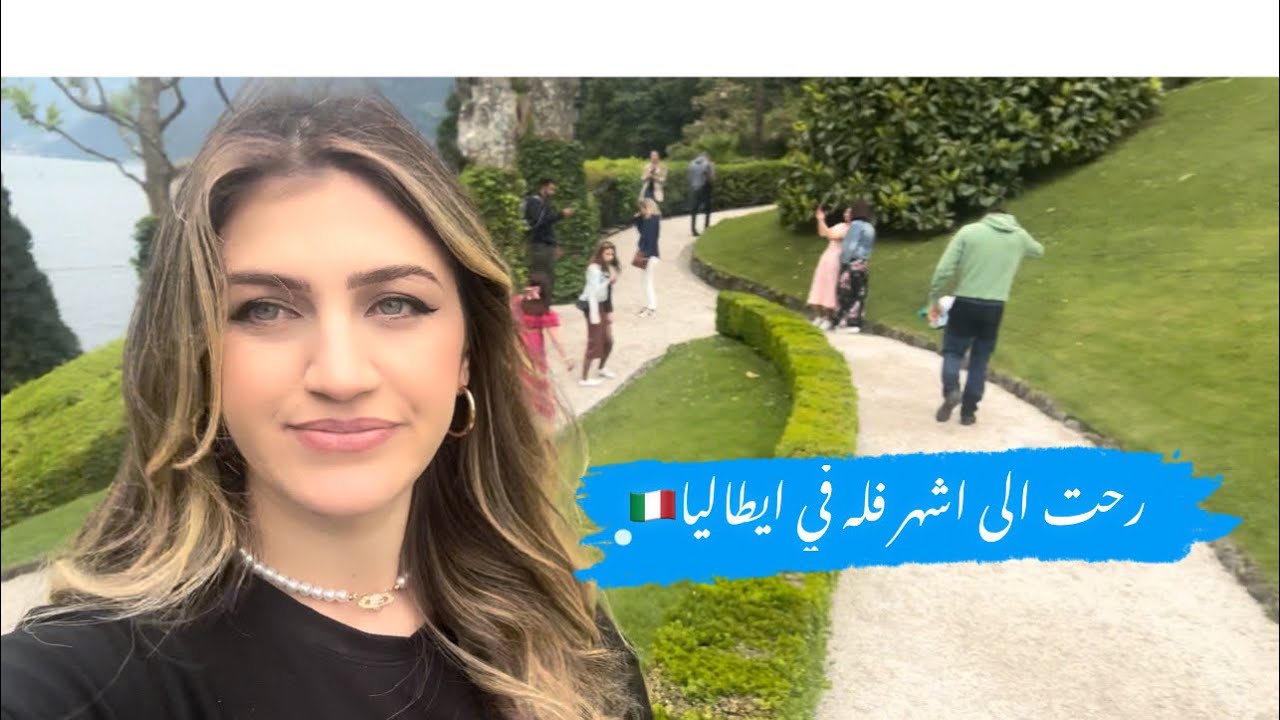 رحت ليطاليا وحدي🥳. هدية هشام