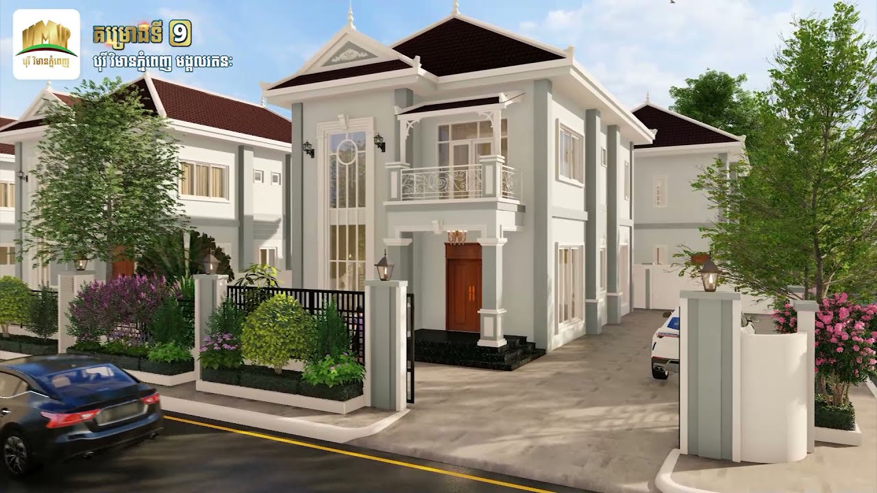វីឡា មរកត Morokot Villa Project 9