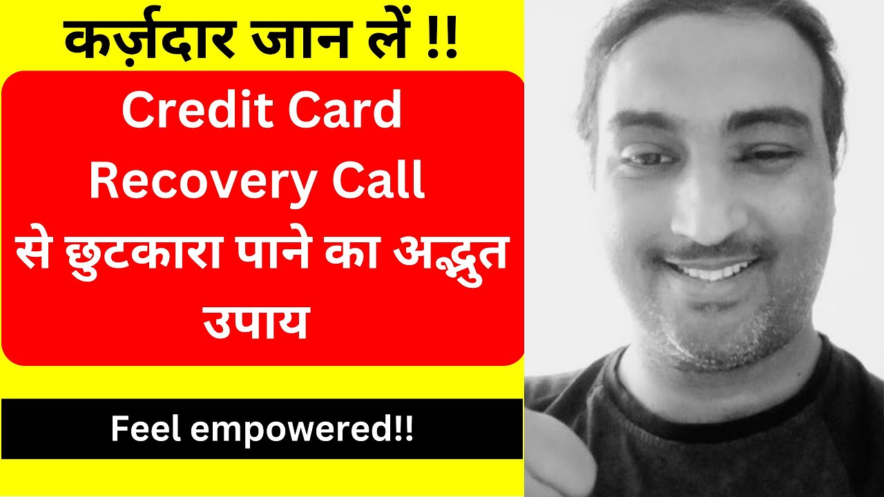 INCREDIBLE Way to GET RID of Credit Card RECOVERY CALL #creditcarddebt #recoveryagentharassment
