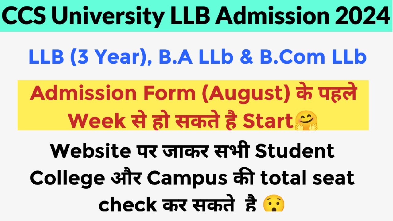 CCSU LLb admission 2024 | CCSU B.A LLB Admission 2024 | ccsu llb admission update today 2024