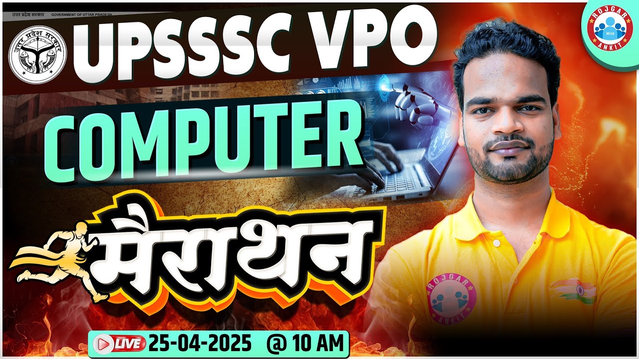 UPSSSC VPO Computer Marathon 2025 | Gram Panchayat Adhikari Computer PYQs | UPSSSC Computer Marathon